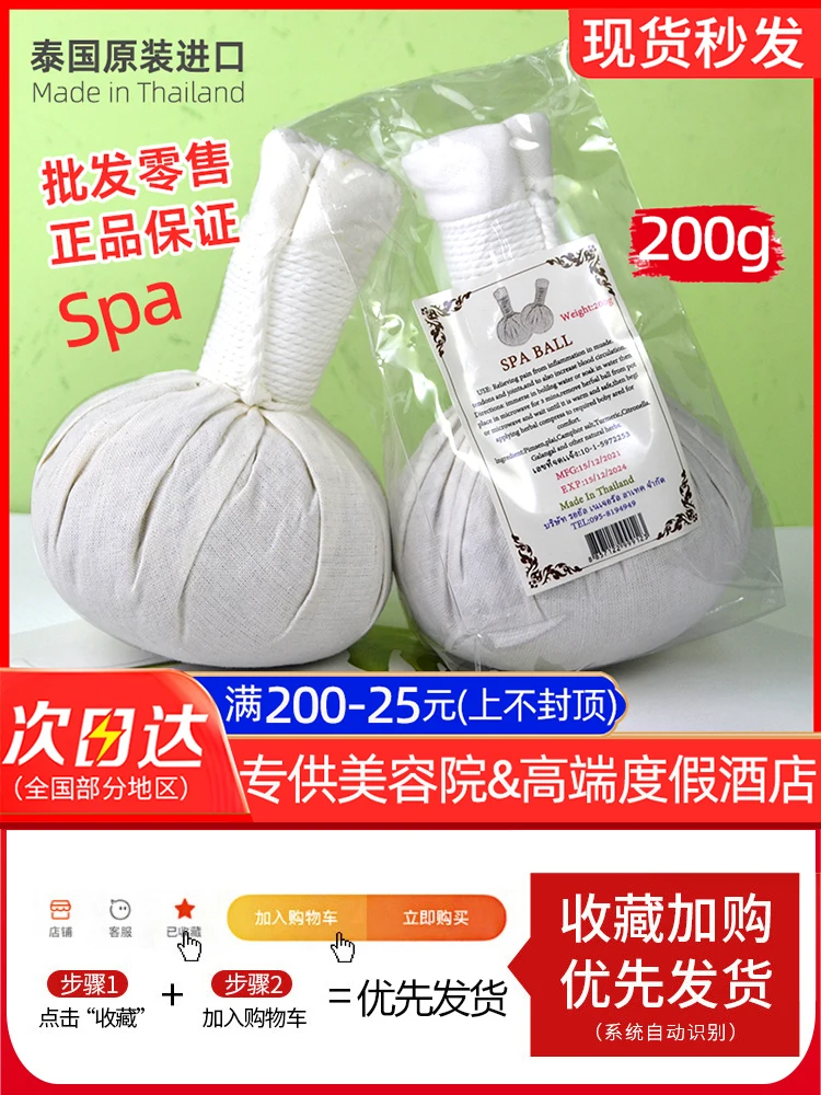 

Thai Herbal Massage Ball Warm Moxibustion Massage Ball Thai Spa Health Care Ball Physiotherapy Hot Therapy Relaxing Massager