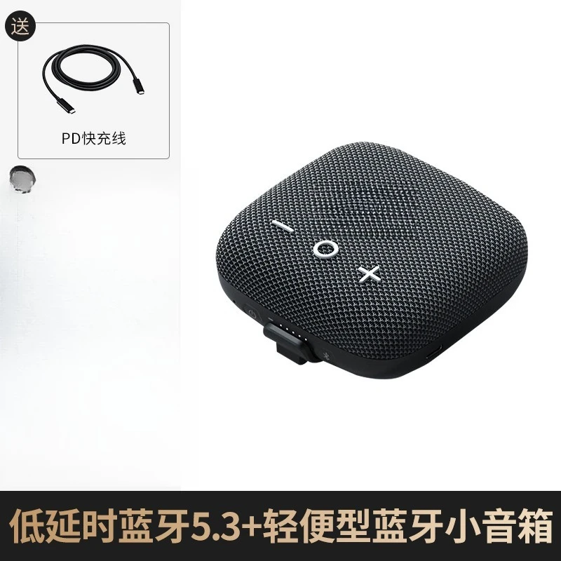 StormBox Micro 2 Audio Small Square Wireless Bluetooth Outdoor Mini Subwoofer