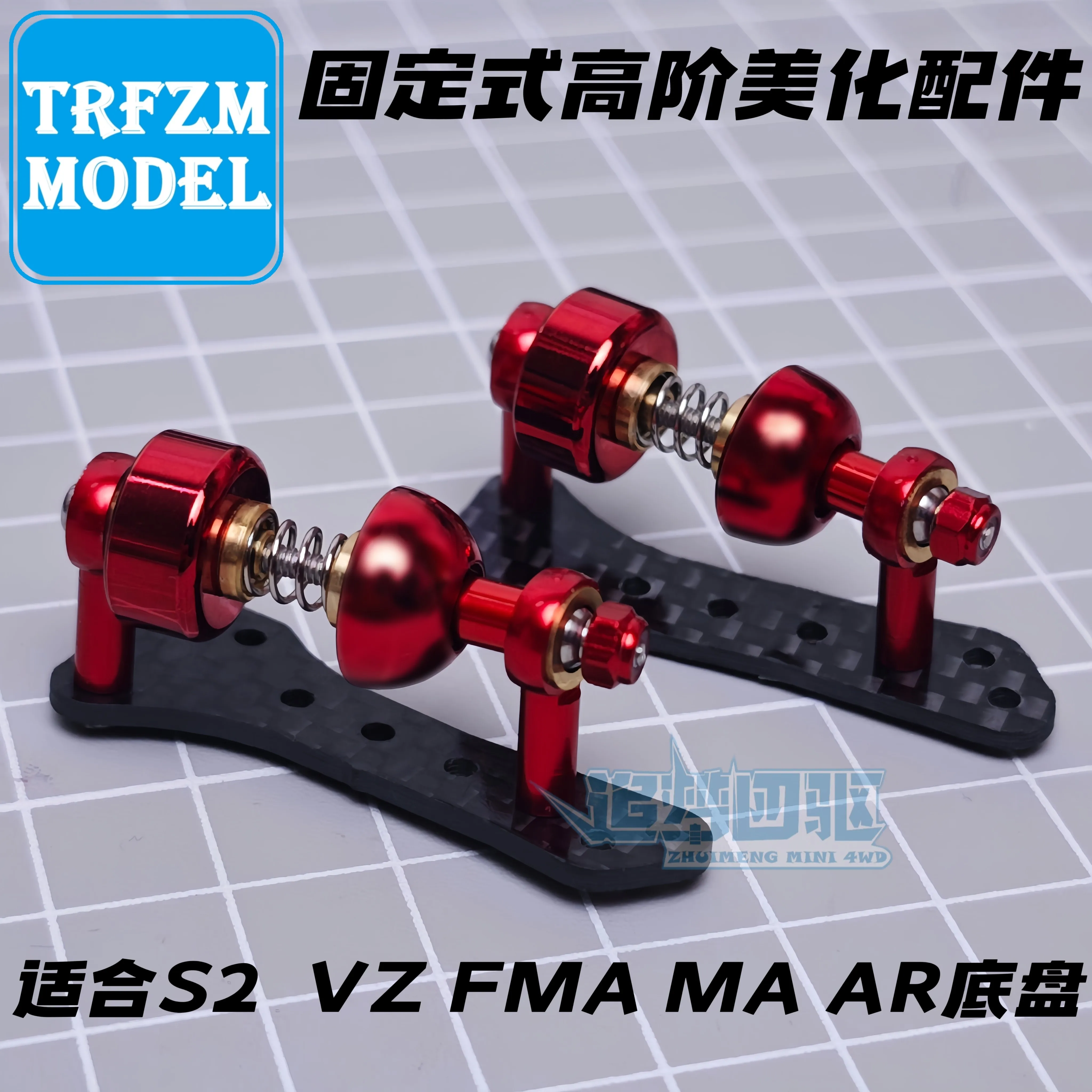 Mid Wing Kit Mini 4WD Advanced Beautification Modification Fixed Split Ding Static Modification Multicolor