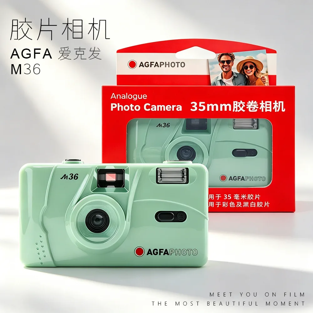 Original AGFA 35MM Film Camera Non-Disposable M36 Retro Film Machine Manual Replaceable Reusable Film Camera With Flash Function