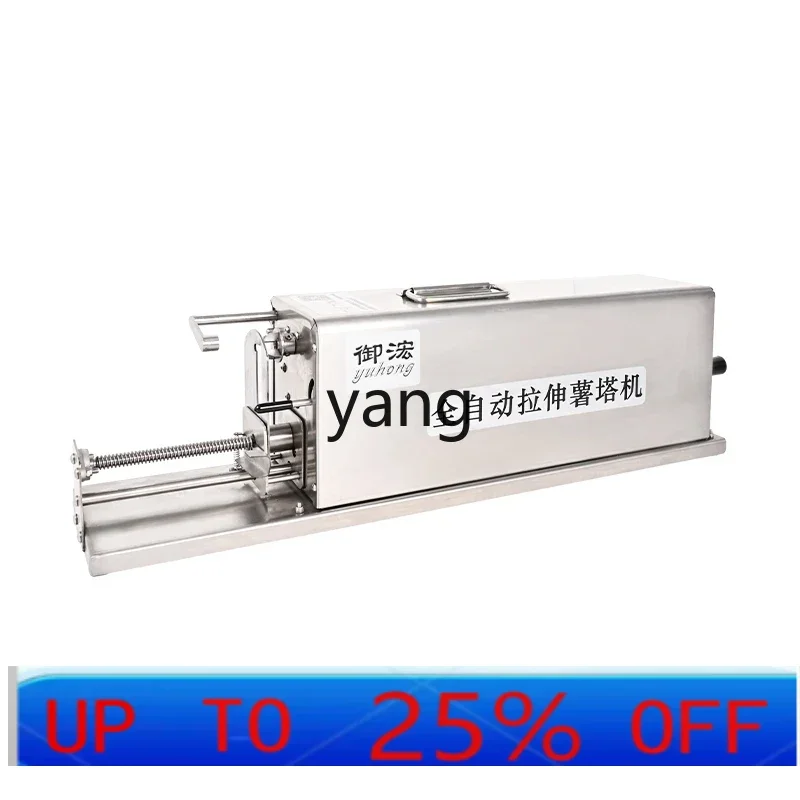XX Commercial Full-Automatic Stretch Potato Cutter Creative Snacks