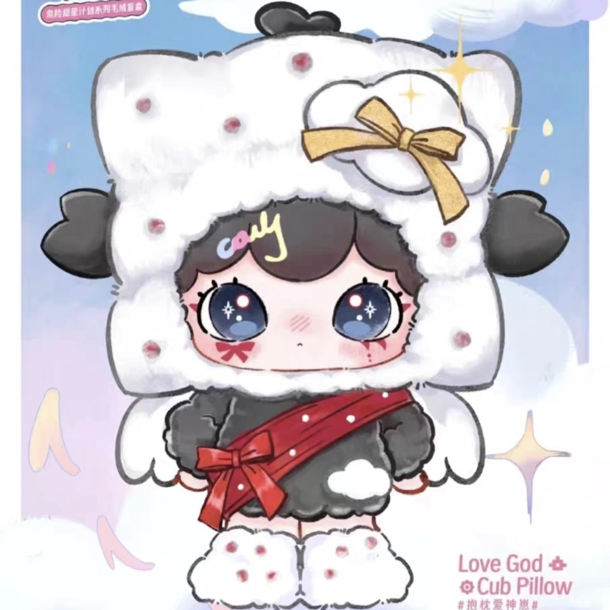 

New Genuine Lulumi Dangerous Sweet Star Project Series Vinyl Plush Blind Box Kawaii Bag Pendant Surprise Box Birthday Gift