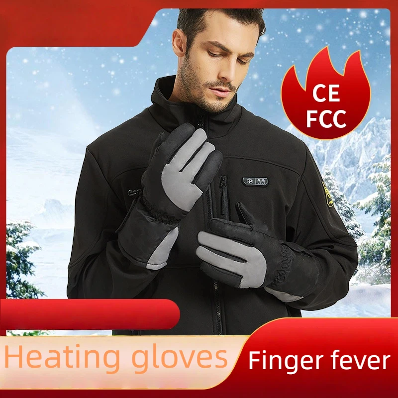 

Electric five-finger ski gloves 5th battery heating gloves plus velvet padded heating gloves