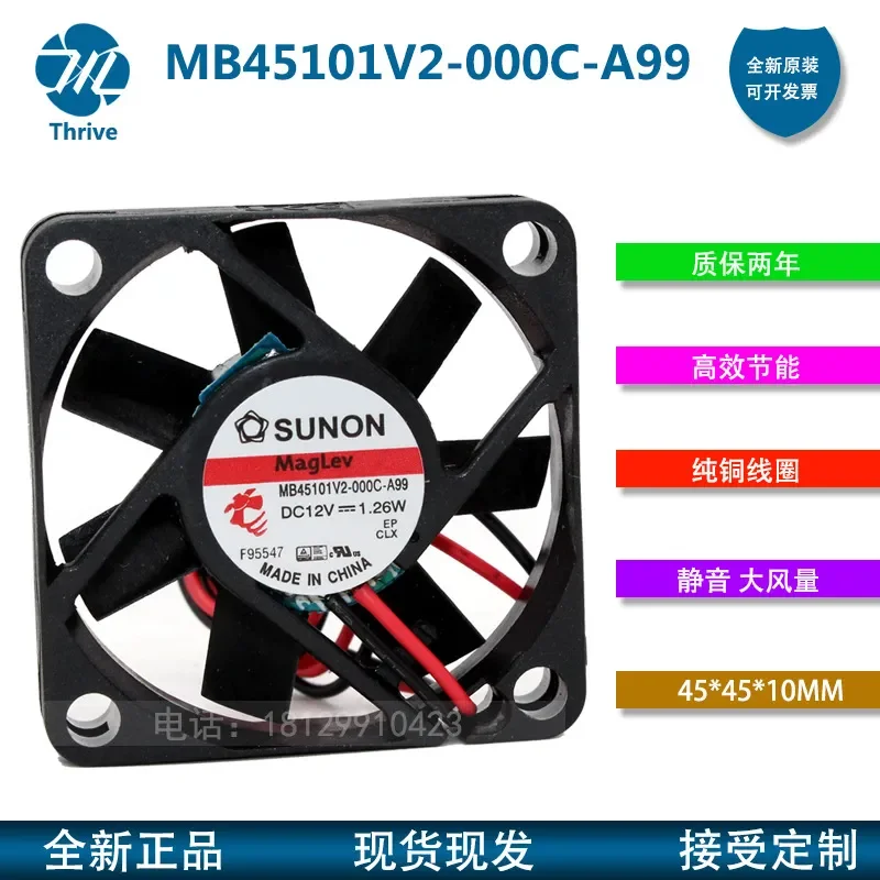 MB45101V2-000C-A99 Fan for 45x45x10mm 12V High Airflow Long Life Standard Cooling Fan