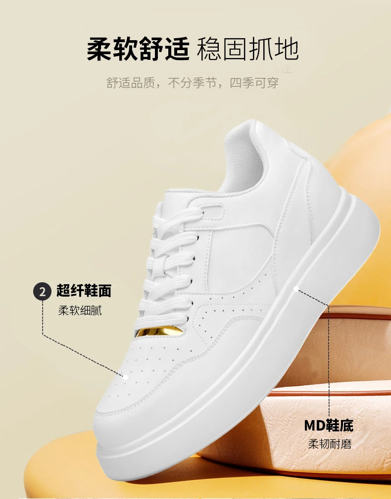 Herren-Skate-Schuhe aus Kunstleder mit Schnürung, versteckter Erhöhung der Höhe um 6/8/10 cm, rutschfester Plattform, für den Alltag und zum Gehen. – Detail 3