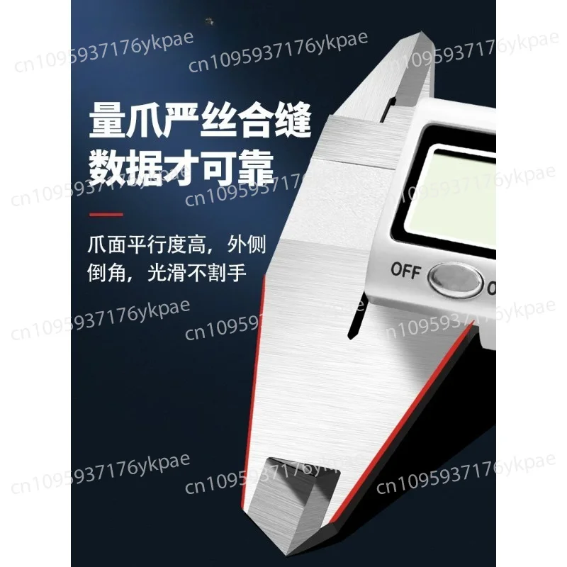 Digital Vernier Caliper High Precision Small Mini Household Electronic Edge Oil Standard Measuring Rod