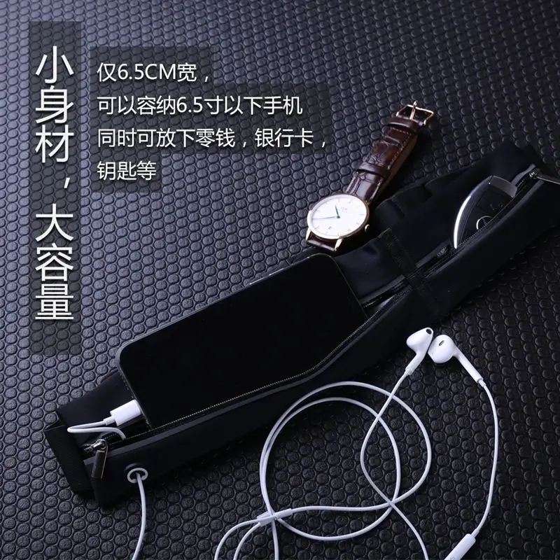 Sports waist bag, running phone bag, men's and women's outdoor equipment waterproof invisible new mini waist belt reflective bag