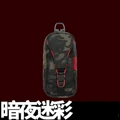 XPAC-MCBK