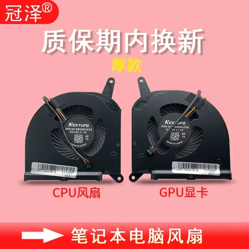 for Gigabyte Aorus 15G 15P 17P 17G XC RX7G RP77 RX5G RP75 W XA XD OLED SA XB Fan AERO 17 15 OLED