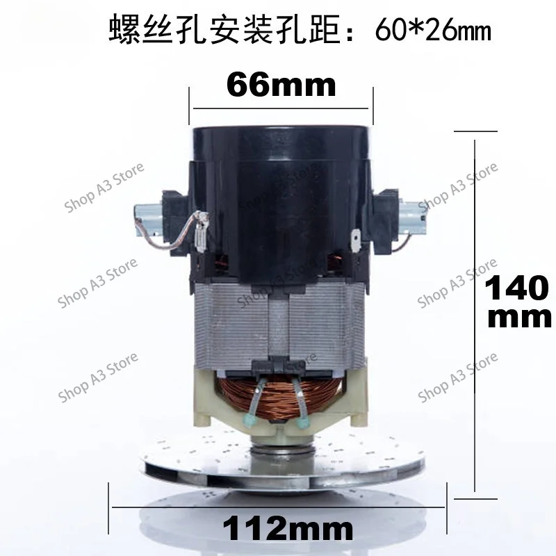 Adapt to D807 vacuum cleaner motor D-807 D-805 D-806 motor motor fan accessories split type