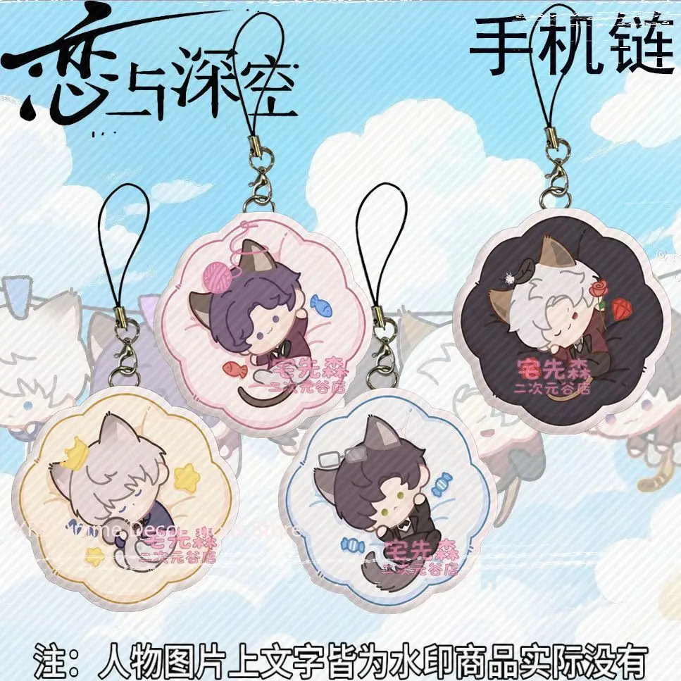 

4 шт., аниме «Любовь и глубокое пространство Силус», цепочка для мобильного телефона, акриловый брелок для ключей, сумка, подвеска, милый рюкзак, очаровательный брелок, Рождественский подарок