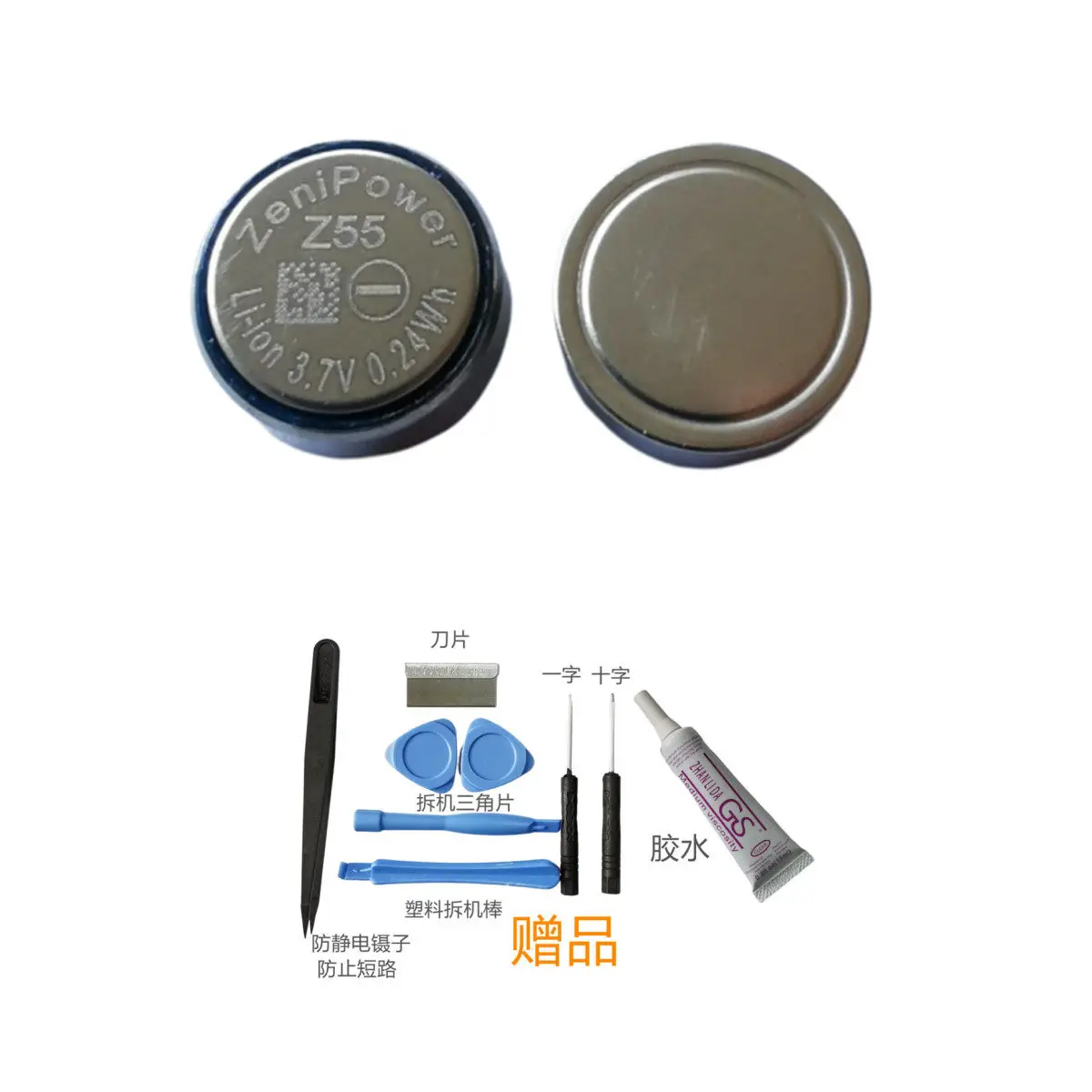 Suitable for sony wf-sp900 wf-sp700n dedicated z55 cp1254 battery 3.7v 65mah