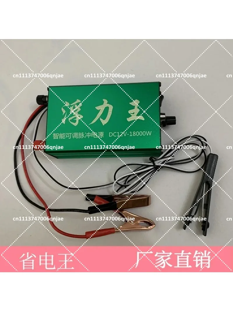12V Battery Booster Mini Head Power-Saving Inverter for Small Electronics