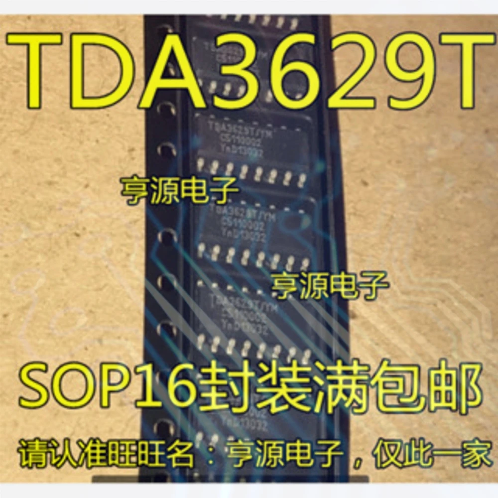 1-50PCS 74HC14 74HC14D VM7205CF VM7205 G6K-2P-Y-5VDC TDA3629T TDA3629 TDA3629T/YM