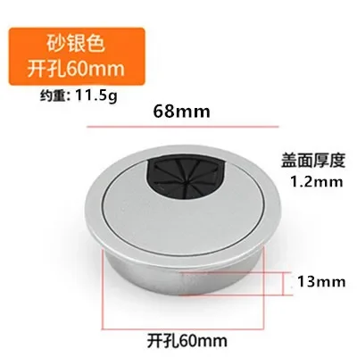 Variant: 60mm  silver
