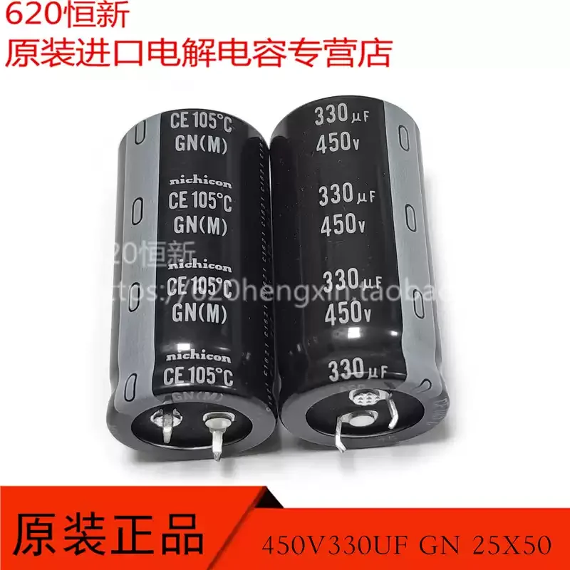 Condensador electrolítico Nichicon 450V330UF GN 25X50 Bull Leg, 330UF, 450V, 105 grados, procedente de Japón, 3-10 unidades