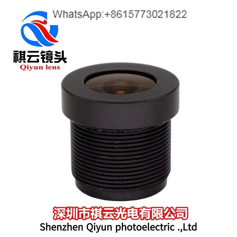 3.2mm wide-angle lens 3 million 1/2.7 inch 140 degree M12 int-erface accessory high-definition lens(5PSC)