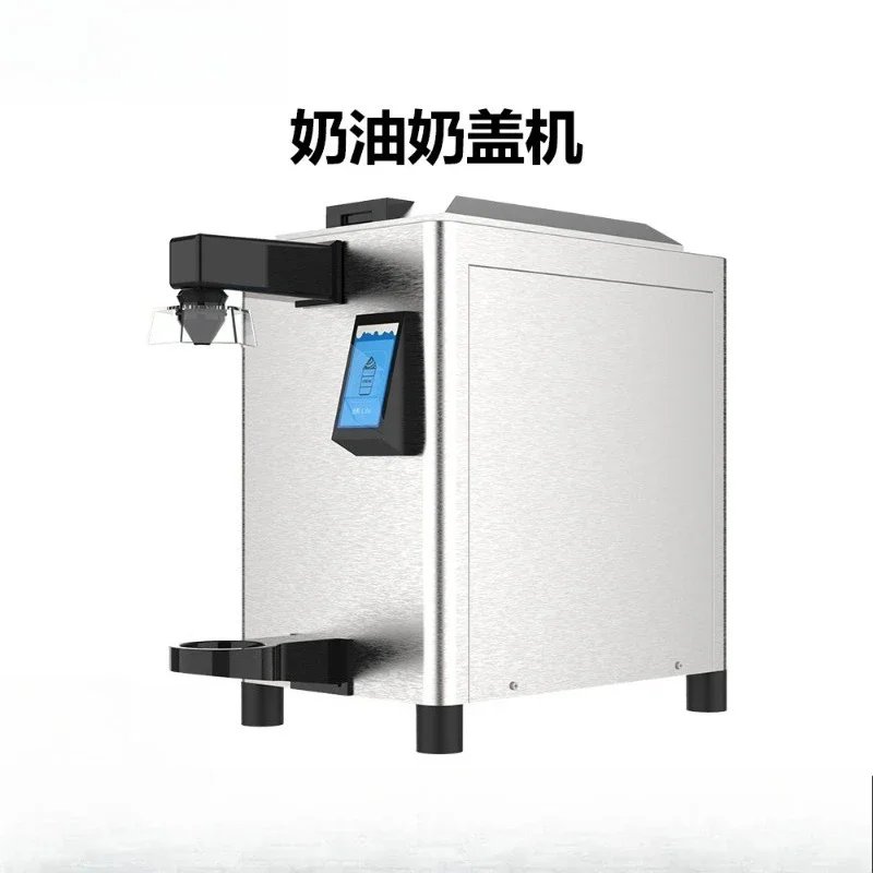 Fully automatic cream machine, regular and quantitative self-refrigerated cream machine