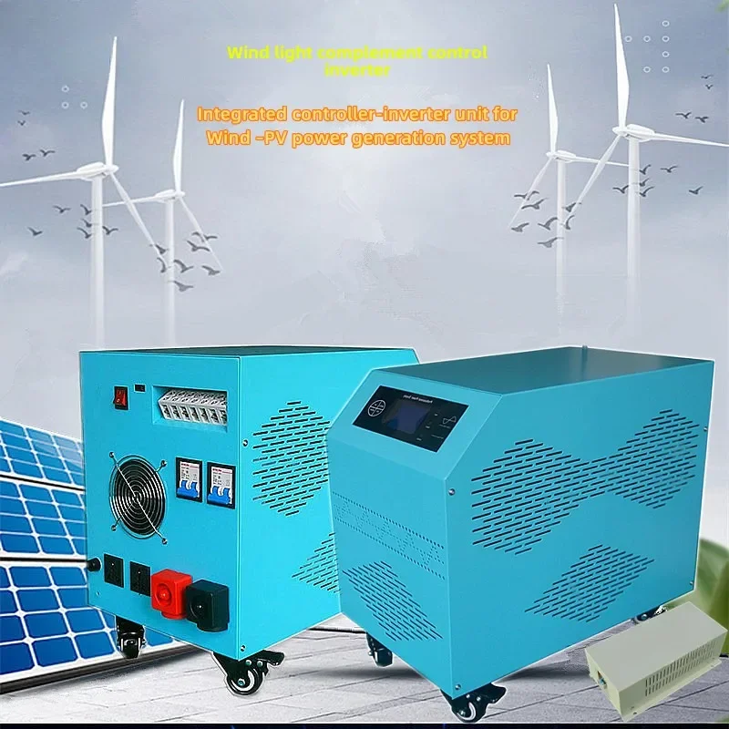 Sine wave power frequency wind-solar complementary control inverter 3KW4KW5KW48V96V