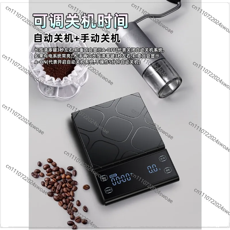 Precise hand-brewed coffee chronograph electronic scale 0.1g  gouache is heavier than chronograph coffee scale