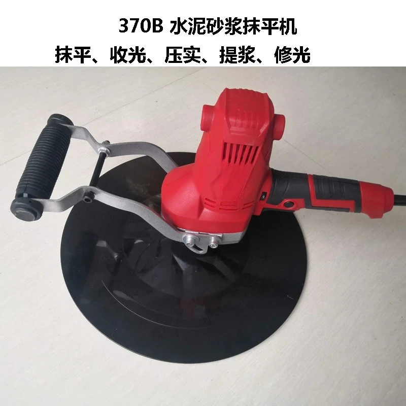 Concrete cement mortar light collector, smoothing machine, handheld wall polishing, putty powder light collector