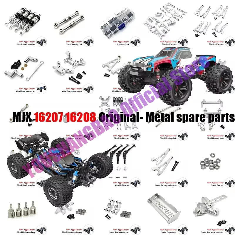 MJX 1/16 16207 M162 RC Remote Control Car Metal Parts Swing Arm Steering Cup Rear Wheel Seat Vulnerable Set  Car Accessories