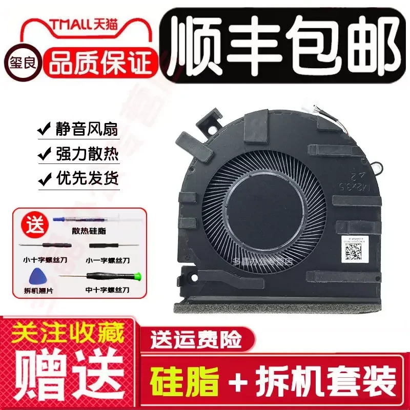 for HP Light and Shadow Wizard 9 15-FA FB TPN-Q279 278 Hidden Star G15 24 Fan QNLXS05 Cooling Fan Replacement