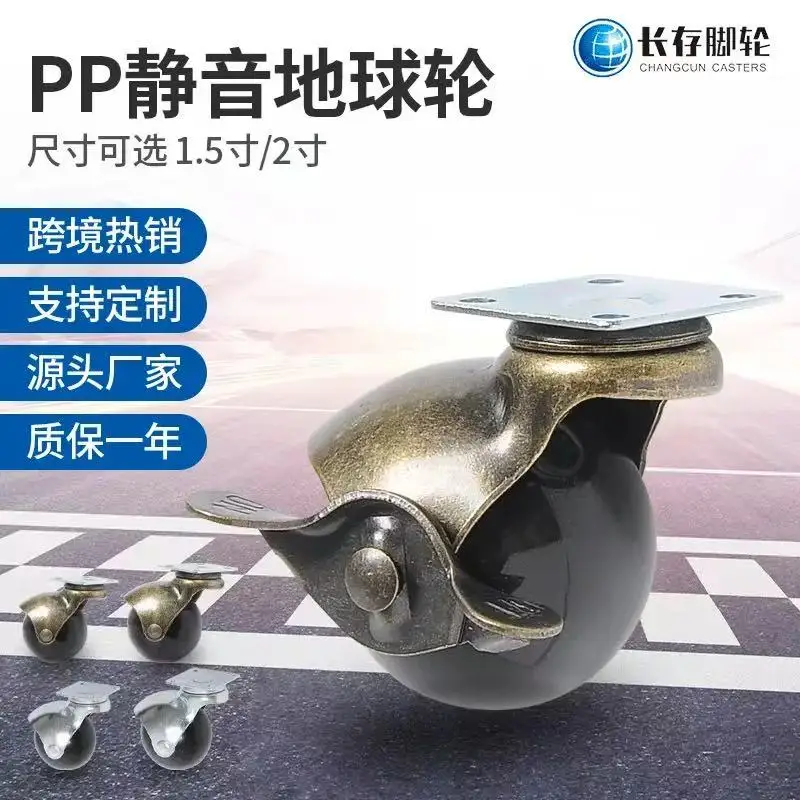 1.5/2 Inch Antique Brass Plate Mount Swivel Ball Caster with Brake, Silent Furniture Globe Wheel for Sofa
