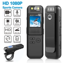 HD 1080P Mini Videorecorder Outdoor Sports Camera Portable Bicycle Camera Wearable Police Law Enforcement Video Recorder