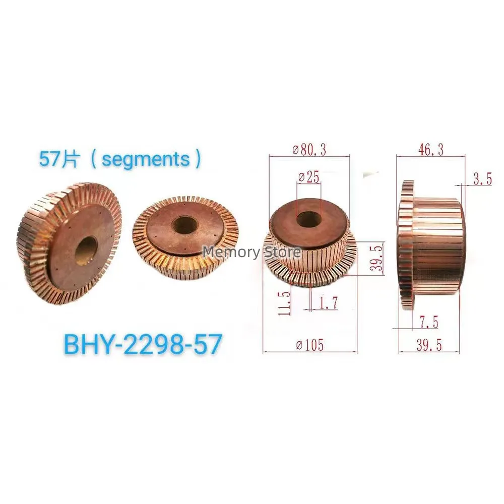 1PC 80.3x25x39.5(46.3)mm 57P Teeth Copper Hook Type Electrical Motor Commutator  BHY-2298-57