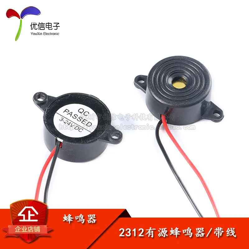 High Decibel SFM-20…