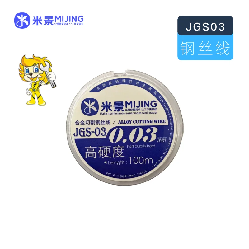 Mijing JGS-03 0.03mm 100m/roll Alloy Cutting Wire For Phone LCD Screen Separator Repair Super Hardness Tool