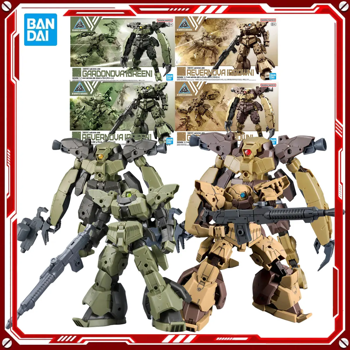 

Bandai натуральная 30 минут миссии аниме наборы моделей Gardonova Revernova игрушки 30 мм фигурка в сборе модель подарок для детей