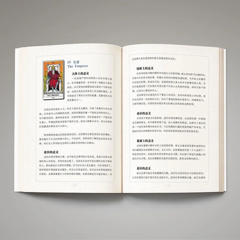 Tarot Masterclass by Paul Fenton Teaching Tarot Cards and Experience Reading for Customers Book Suitable for Beginners