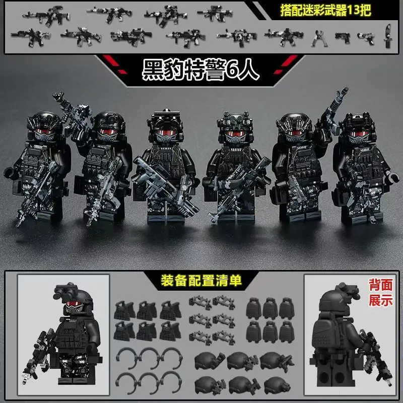 Militärfiguren der Spezialeinheiten, Ghost-Swat-Soldaten, die Bausteine zusammenbauen, explosionsgeschützte Polizei-Bausteine, Ghost-Swat – Detail 14