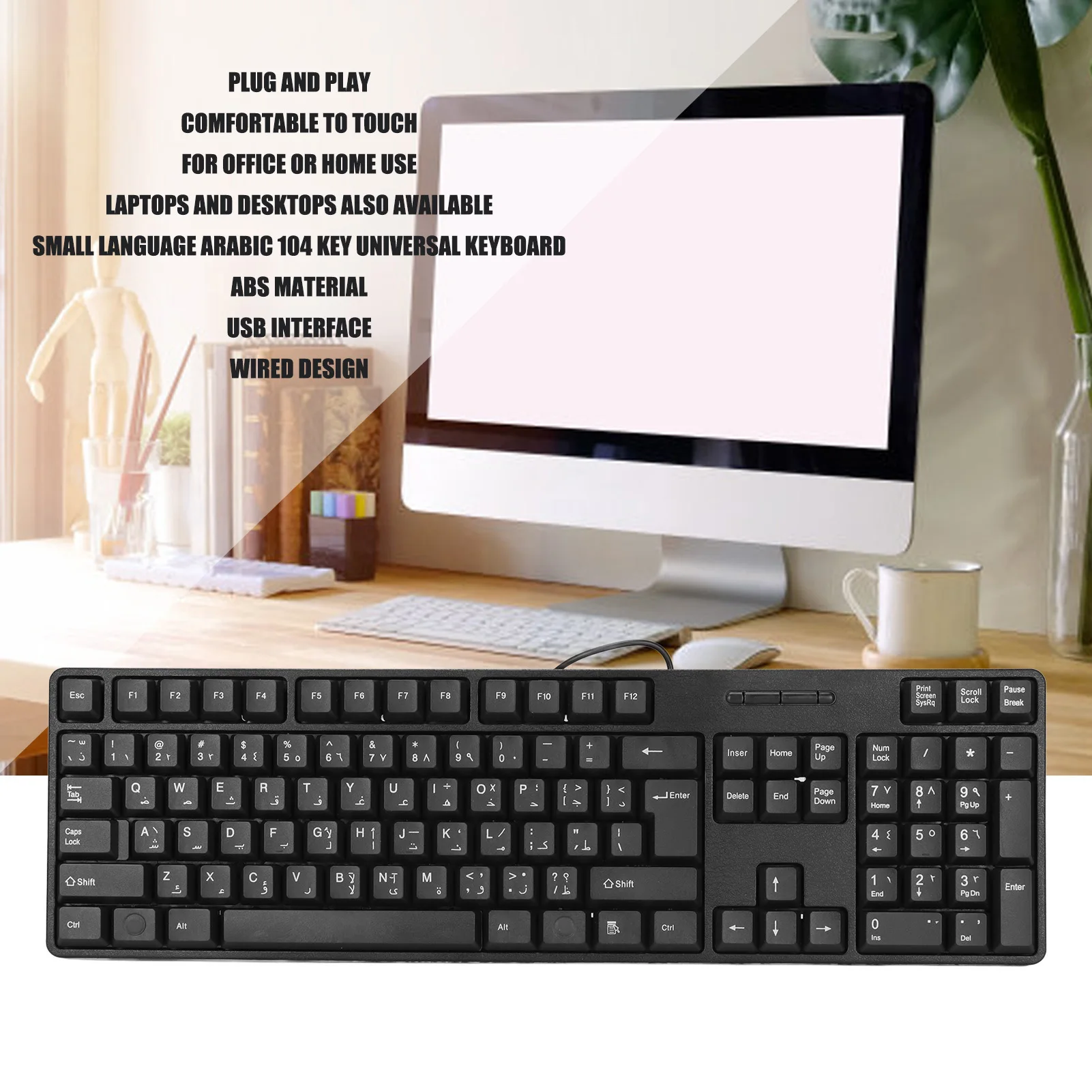 Computer Keyboard Arabic Keyboard 104 Keys USB Interface Wired Design Black ABS Material  Keyboard for Desktop Computers