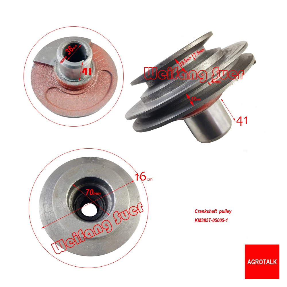 KM385T-05005-1 / 4L22BT-05005-4 / KM385T-05005-4 , Crankshaft pulley for Laidong engine KM385BT / KM4L22BT