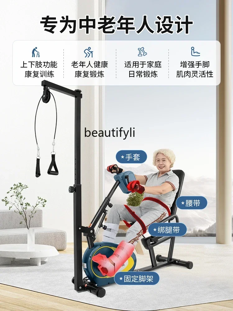 Electric Recovery Cycle Elderly Home Active and Passive Stroke Hemiplegia Hand and Foot Rehabilitation Training Equipment