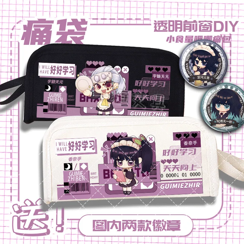 Kotak Pensil Barang Dagangan Cosplay Uta Kanae Shizumi Permainan Anime Kanroji Mitsuri Alat Tulis Siswa SMP Pe