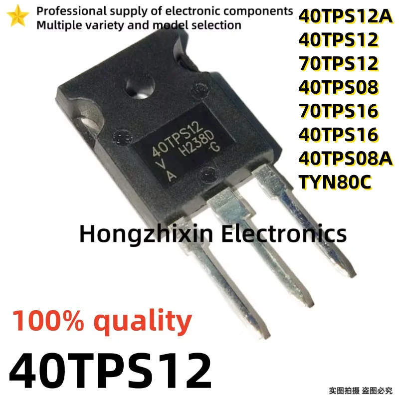 10PCS 100% quality 40TPS12 40TPS12A 70TPS12 70TPS16 40TPS16 40TPS08A 40TPS08 TYN80C TO-247 Unidirectional thyristor