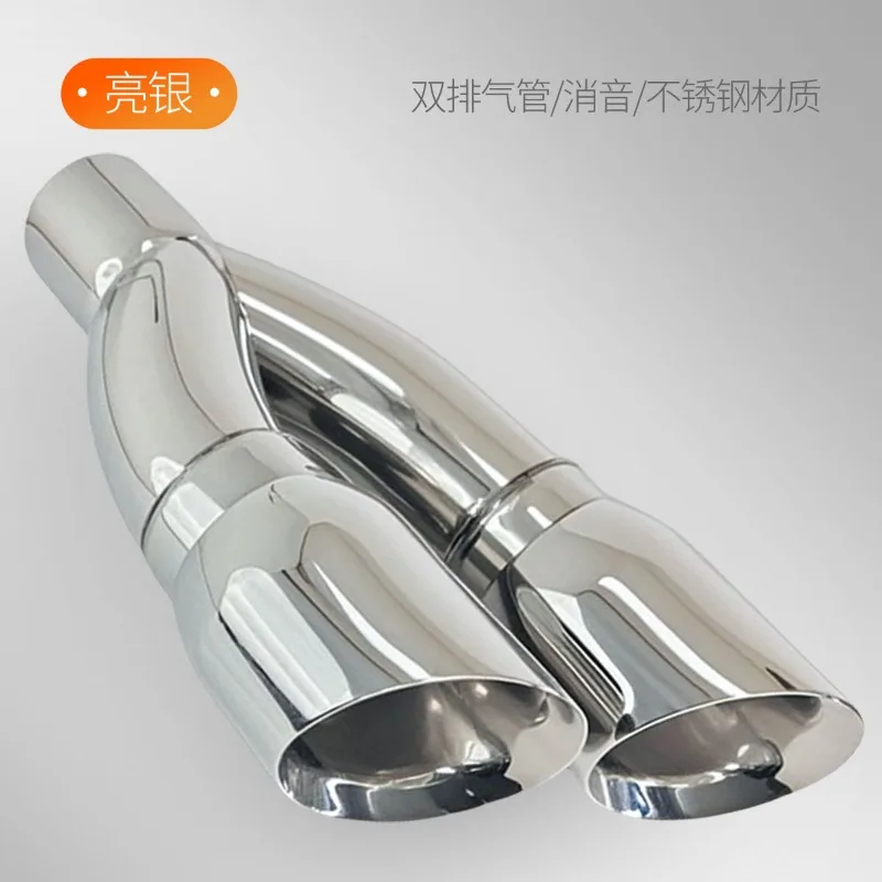 One point two welding double-layer oblique port double stainless steel tail throat U shape