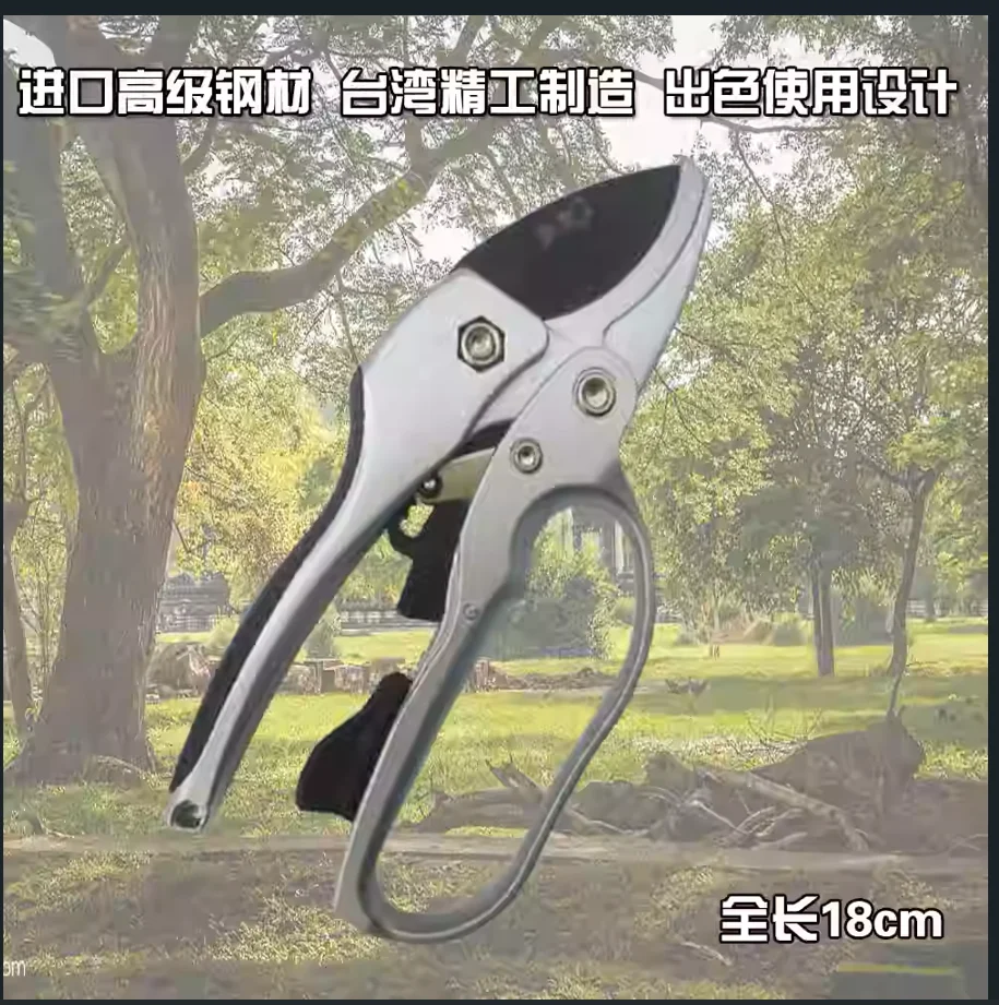 three-stage labor-saving repair branch scissors SK-5 fruit tree scissors gardening garden pruning scissors