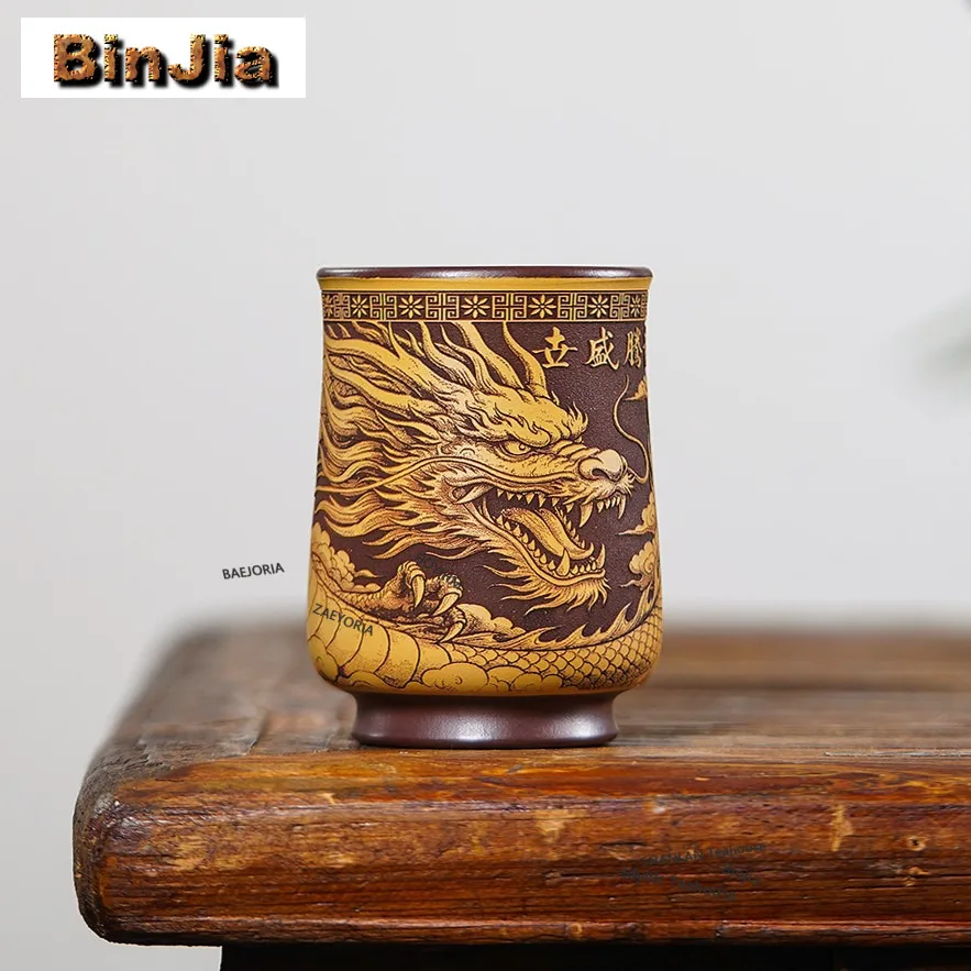 200ml Yixing Purple Sand Dragon Teacup Traditional Tea Bowl Tea Pair Tea-tasting Meditation Cup Jianzhan Master Cups Ceremony