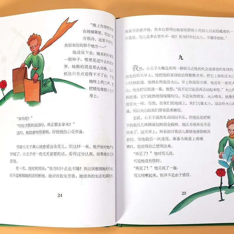The Little Prince Color Illustrations, Original English Novel, Read World Classics, Original English Literature