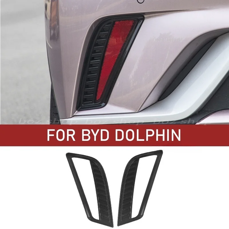 

2 шт. для BYD Dolphin 2022 2023 автомобильные молдинговые аксессуары Автомобильный задний противотуманный отражатель лампа крышка отделочная палочка детали против царапин