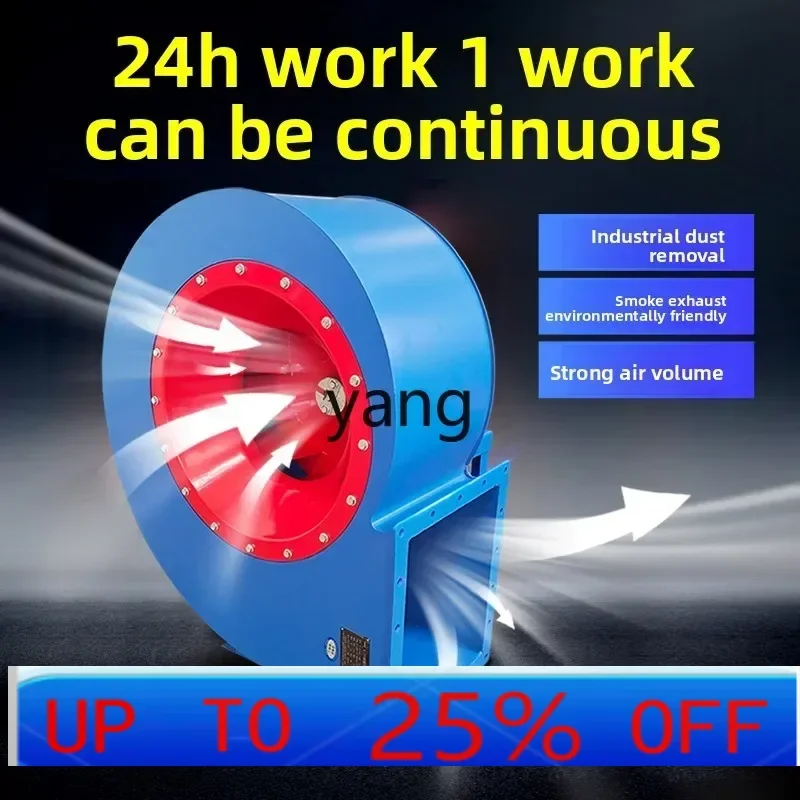 Lmm centrifugal fan strong high temperature resistant special induced draft fan for industrial dust removal