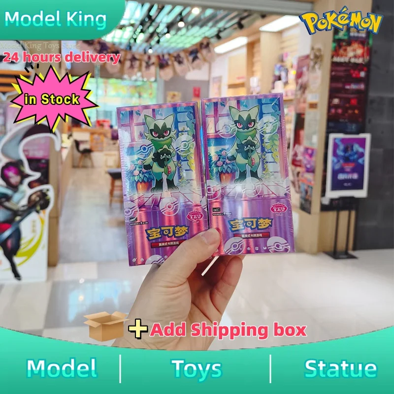 in-stock-100-original-pokemon-gem-pack-vol5-scarlet-and-violet-trading-ptcg-card-bag-box-hi-deck-ibrahimovic-collection-toy