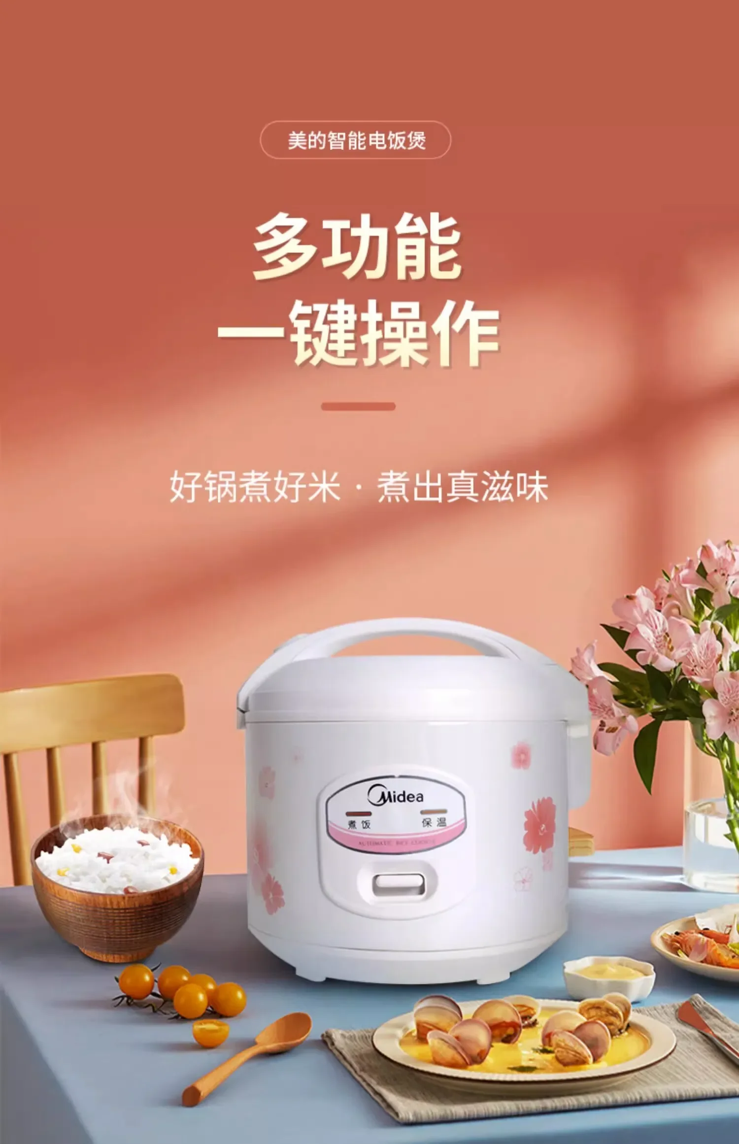 220V Vintage Style Rice Cooker,Versatile Non-Stick Pot, Household Kitchen Appliance