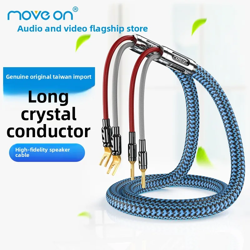 Tanner fever grade crystalline copper speaker cable, HIFi amplifier, gallbladder machine, banana head center speaker audio cable