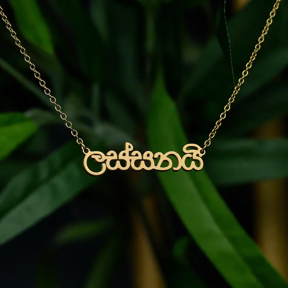 

Minimalist Custom Special Alphabet Name Necklace Stainless Steel Gold Rose Silver Dainty Chain Anniversary Jewelry Gift